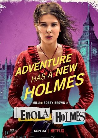 『エノーラ・ホームズの事件簿』