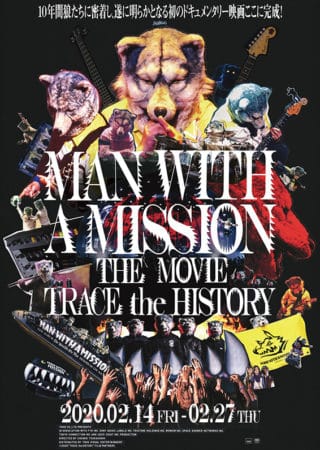 『MAN WITH A MISSION THE MOVIE -TRACE the HISTORY-』作品情報