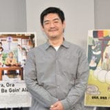 『おらおらでひとりいぐも』沖田監督が釜山国際映画祭でワールドプレミア、リモートQA登壇！