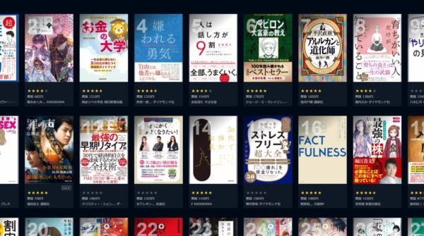 U-NEXT　書籍