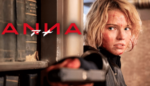 映画『ANNA/アナ』動画フル無料視聴！人気配信サービスを比較しオススメを紹介