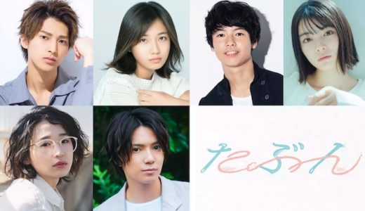 映画『たぶん』動画フル無料視聴！人気配信サービスを比較しオススメを紹介