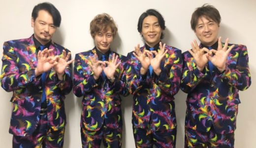 純烈『紅白歌合戦2020』動画フル無料視聴！スーパー銭湯営業が話題のグループのライブを見る