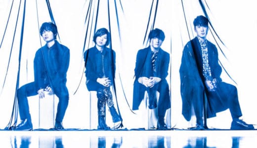 Official髭男dism『紅白歌合戦2020』動画フル無料視聴！繊細な歌詞に彩られた曲のパフォーマンスを見る