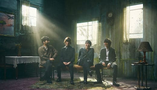 ミスチル『紅白歌合戦2020』動画フル無料視聴！最新アルバム曲「Documentary film」のパフォーマンスを見る