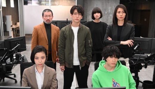 『レッドアイズ 監視捜査班』第2話あらすじ・ネタバレ感想！罠にハマる伏見…「原点に返れ」の意味とは？