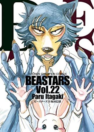 『BEASTARS』