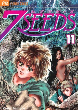 『7SEEDS』