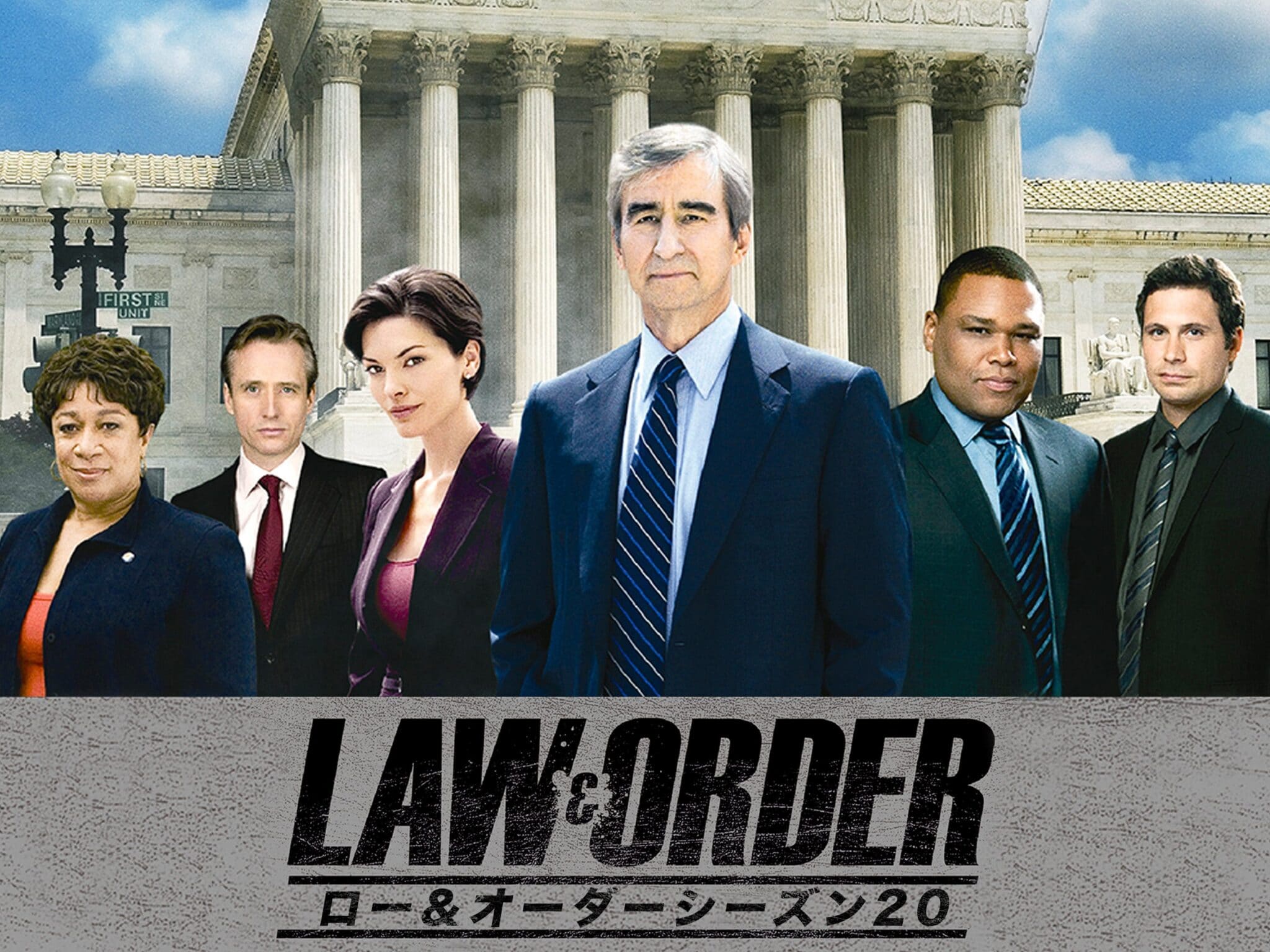 『LAW&ORDER/ロー・アンド・オーダー』