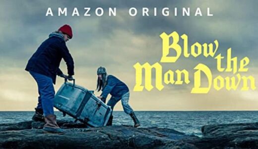 映画『ブロー・ザ・マン・ダウン～女たちの協定～』動画フル無料視聴！人気配信サービスを比較しオススメを紹介