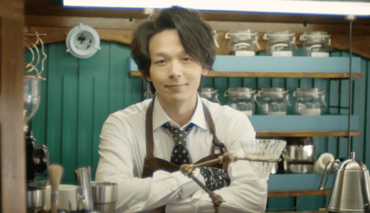 ドラマ『珈琲いかがでしょう』第1話あらすじ・ネタバレ感想！中村倫也主演、心と体をほぐしてくれる優しい珈琲ドラマ！
