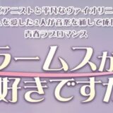 ミルトモ 映画 ドラマ アニメ の見るお供になるエンタメサイト