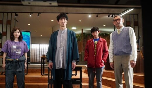 ドラマ『IPサイバー捜査班』第4話あらすじ／ネタバレ感想！SNSによる誹謗中傷と2件の殺人事件はどう繋がっているのか