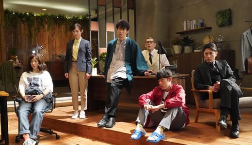 ドラマ『IPサイバー捜査班』第1話あらすじ／ネタバレ感想！