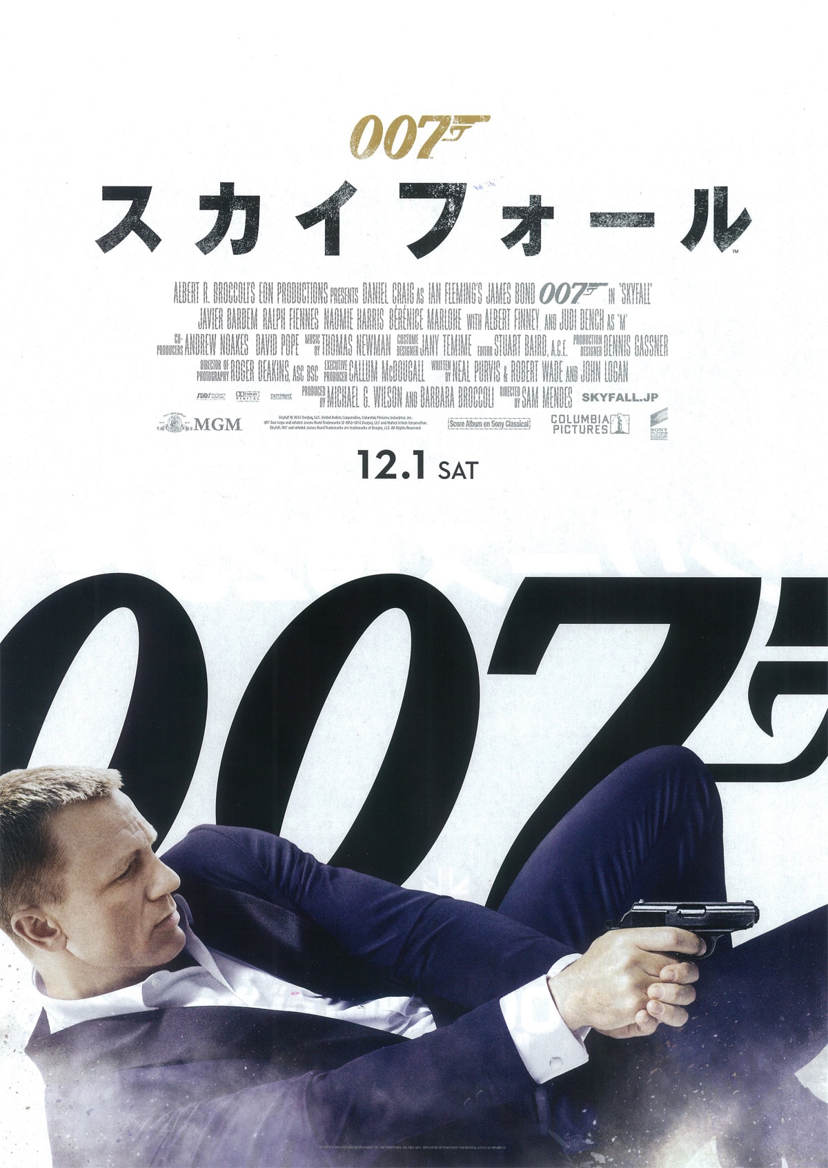 skyfall (C) 2012 Danjaq, LLC, United Artists Corporation, Columbia Pictures Industries, Inc. All rights reserved.