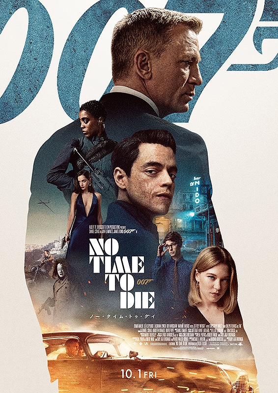 007／ノー・タイム・トゥ・ダイ』（2021）公開記念 ダニエル・クレイグ 
