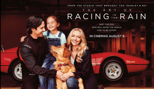 映画『エンツォ レーサーになりたかった犬とある家族の物語』あらすじ・ネタバレ感想！犬の視点が紡ぐ感動の家族愛