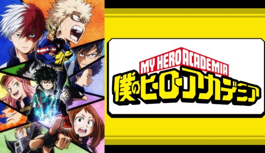 アニメ『僕のヒーローアカデミア』第2期　ネタバレ注意！印象に残ったエピソードランキング！
