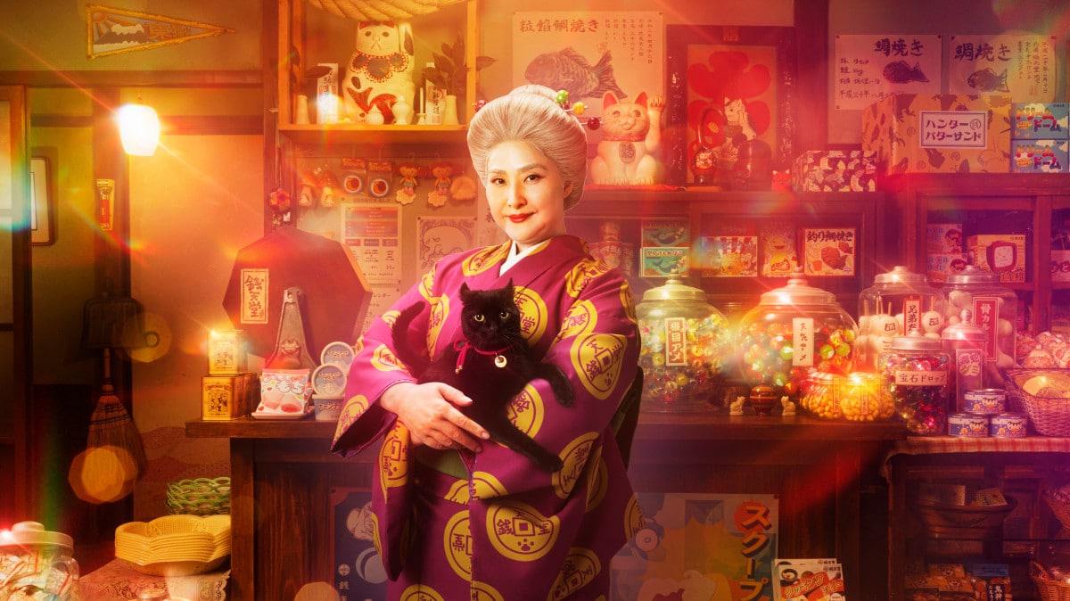 (C)2024 映画「ふしぎ駄菓子屋　銭天堂」製作委員会