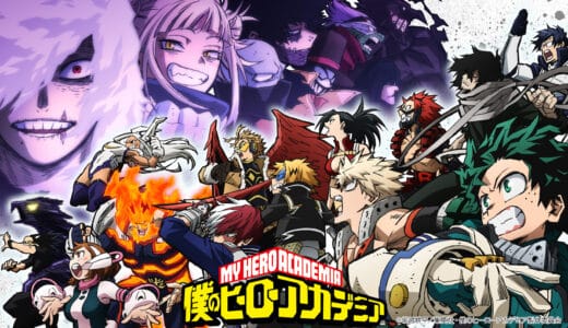 ネタバレ注意！アニメ『僕のヒーローアカデミア』第6期印象に残った エピソードランキング！