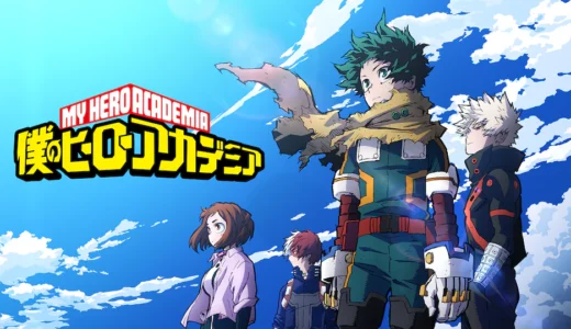 ネタバレ注意！アニメ『僕のヒーローアカデミア』第7期印象に残った エピソードランキング！