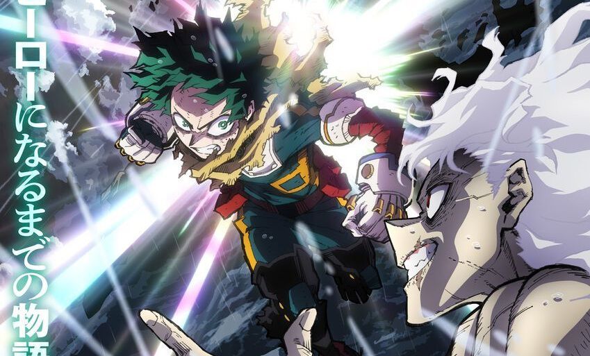 © 堀越耕平／集英社・僕のヒーローアカデミア製作委員会