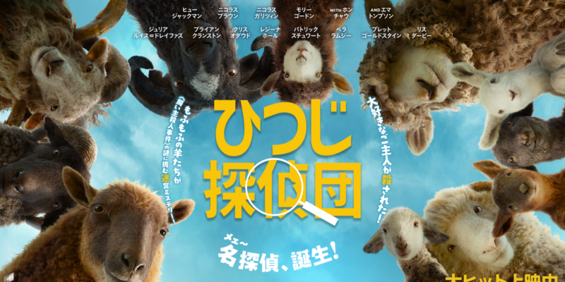 © 2026 Sony Pictures Entertainment (Japan) Inc. All rights reserved.