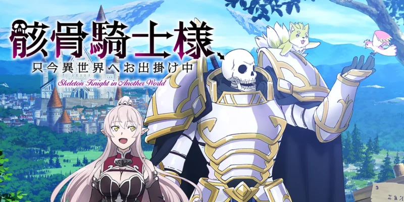 ©秤猿鬼・オーバーラップ／骸骨騎士様製作委員会