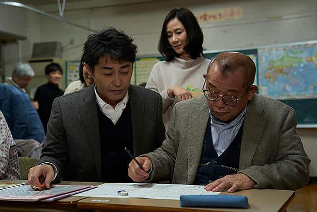 (C)2025「35年目のラブレター」製作委員会